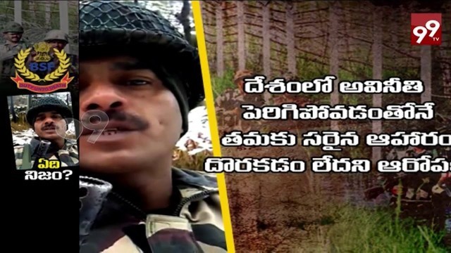 'Viral Video : BSF Jawan Complains Of Bad Quality Food ||99Tv||'