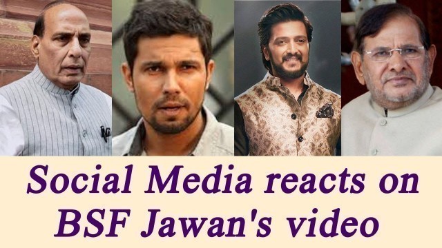 'BSF Jawan Video: Politicians to Bollywood Stars react on Social Media | Oneindia News'