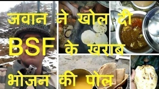 'DB LIVE | 10 JAN 2017 | BSF Jawan viral video on bad quality of food'