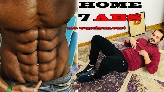'BEST 7 ABS EXERCISES Home Workout ( فعالة و سهلة )'