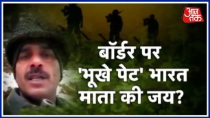 'Khabardaar: BSF Jawan\'s Videos Top Officer Says He Has Drinking Problem'