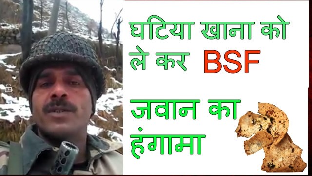 'Today BSF Jawan Getting on Poor Quality Food'