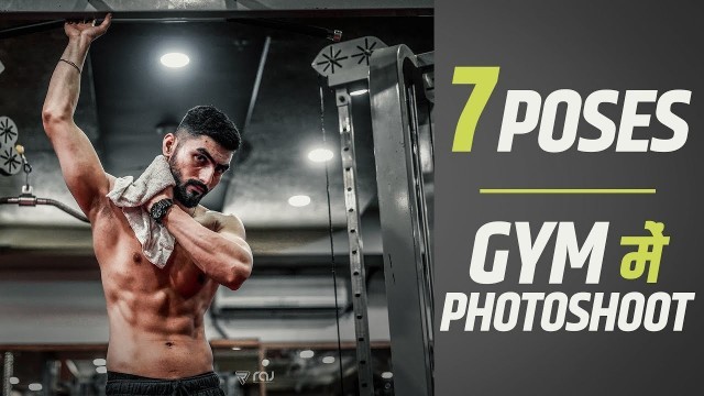 '7 Poses for GYM PHOTOSHOOT | Hindi | Poses for Boys / Men'