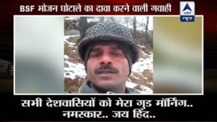 'BSF Jawan claims of \'food scam\' in a viral video'