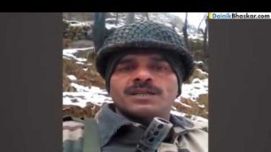 'BSF Jawan Viral Video - Complaints of Bad Quality Food'