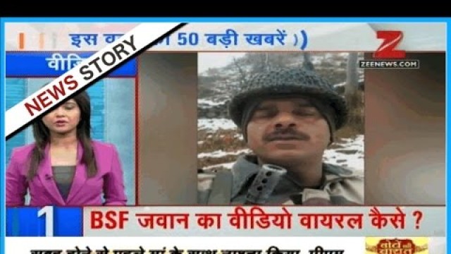 'BSF jawan\'s video exposing bad quality food served on duty goes viral'