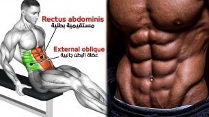 'BEST 7 ABS EXERCISES 