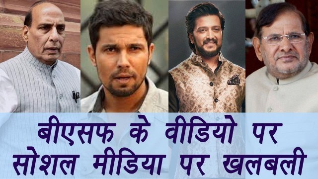 'BSF Jawan Video: Politicians to Bollywood Stars react on Social Media | वनइंडिया हिंदी'