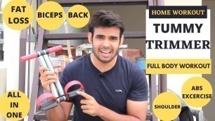 'Tummy Trimmer Workout | How to use Tummy trimmer in 2020 | Full body workout ABS,BICEP,BACK,SHOULDER'