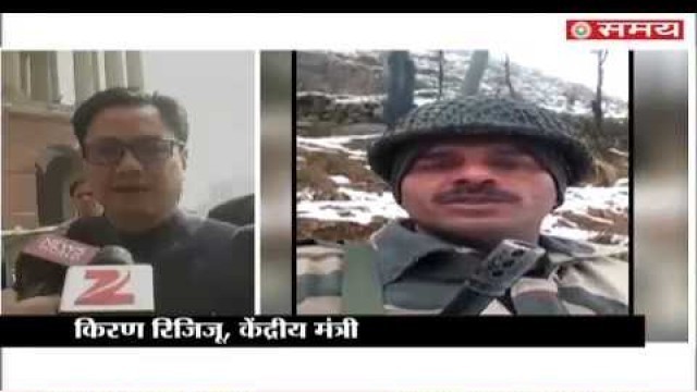 'Kiren Rijiju on Viral Video of BSF Jawan over substandard food'