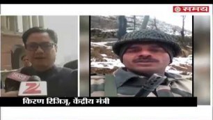 'Kiren Rijiju on Viral Video of BSF Jawan over substandard food'
