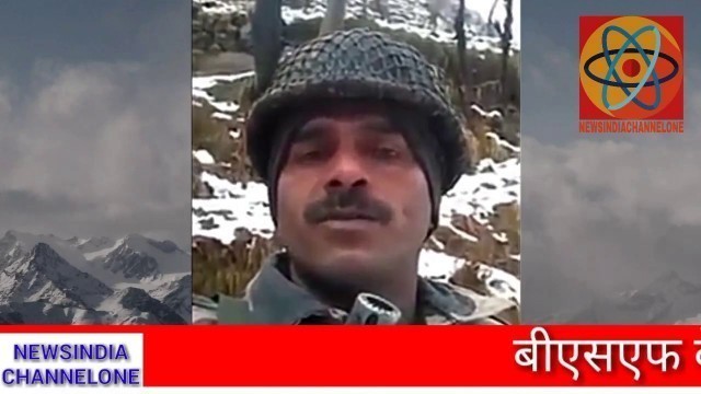 'BSF Jawan alleges bad quality food-NEWSINDIA CHANNELONE'