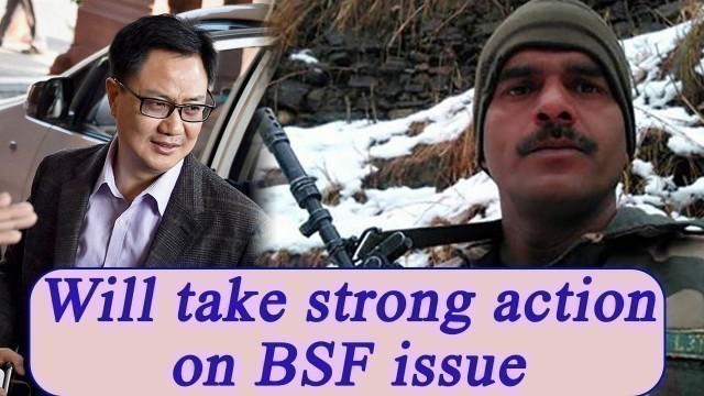 'BSF Jawan Video raises serious alarm, says Kiren Rijiju | Oneindia News'