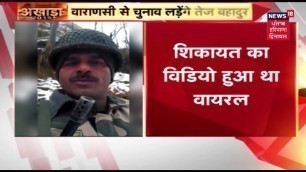 'Ex-BSF jawan, Who Complained About Bad Food, To Contest Against Modi From Varanasi'