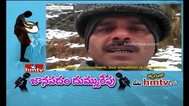 'BSF Jawan Shared Painful Video From the Border | Bad Quality Food | HMTV'