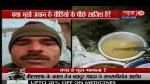 '\'Can a BSF jawan work 10 hours on such food?\': Soldier posts horrifying videos of substandard food'