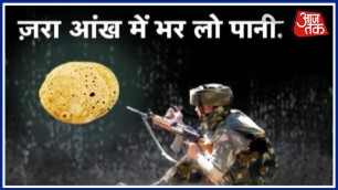 'Vardaat: Rajnath Singh Seeks Report After BSF Soldier Posts Videos Of Substandard Food'
