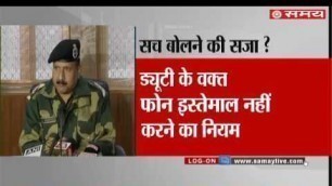 'Clarification of BSF Officer on Viral Video of BSF Jawan over substandard food'