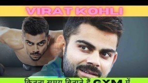 '#:Virat Kohli Ke  Fitness Ka  Raj aur live matches practice karte huye'