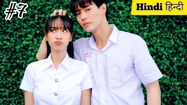 'Part-7/Animals Doctor Fall in Love with Bossy Girlहिन्दीExplained,Thai Drama Hindi in Explain,Korean'