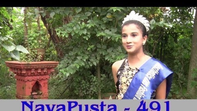 'Fashion Show and Shaivya|| Young girls play football|| NayaPusta - 491'