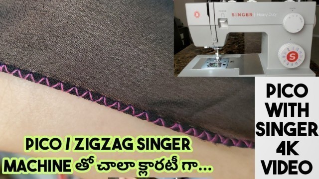 'Overlock pico/Zigzag With Singer Sewing Machine|Pico Stitching With Sewing Machine|జిగజాగ్ తెలుగులో'