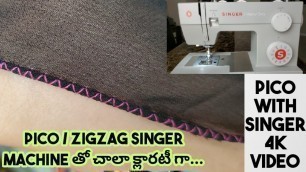 'Overlock pico/Zigzag With Singer Sewing Machine|Pico Stitching With Sewing Machine|జిగజాగ్ తెలుగులో'