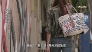 '時尚娛樂台FashionOne 2017年7月 手袋情緣'