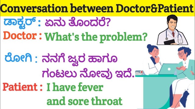 'Conversation between Doctor and patient in english with kannada|conversation english practice kannad'