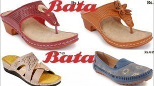 'STYLE NEW LATEST SUMMER CASUAL CHAPPAL SANDAL DESIGN 2022 WITH PRICE DOCTOR BATA FOOTWEAR STYLE'