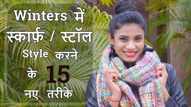'15 Easy Ways to wear a Scarf  | How To Wear Wollen Scarf / Shawl in winters Hindi | Winter Lookbook'
