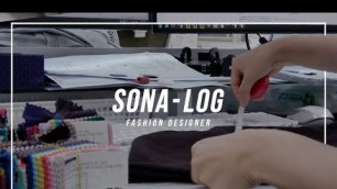 '[SONATV] 소나 의상 디자이너의 일주일 브이로그 / SONA Fashion Designer VLOG / ソニョナラ / 少女娜拉 / 소녀나라'