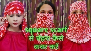 'How to wrap face with square scarf in 1 minute | स्कार्फ से अपना चेहरा कैसे ढके'