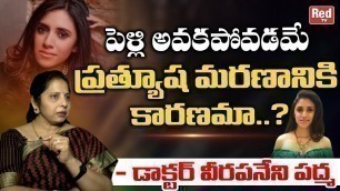 'Doctor Padma Veerapaneni About Reasons Behind Fashion Designer Prathyusha Garimella | Red TV'