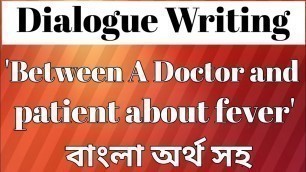 'Write a dialogue between a doctor and patient about fever বাংলা অর্থ সহ || Dialogue Writing ||'