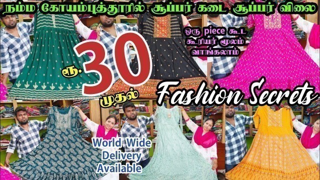 'ரூ.30 முதல் | Tops,Kurtis, Designer Kurtis,Party Wear,Leggings | Coimbatore Shopping | Modern Mammi'