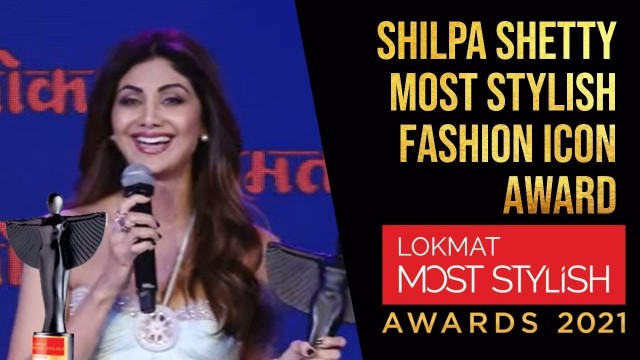 'Shilpa Shetty wins the Most Stylish Fashion Icon Award at Lokmat Most Stylish Awards 2021'