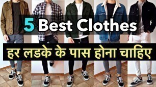 '5 Best Clothes Every Guy Should Have | Fashion Tips for men and Boys #shorts #fashion #style'