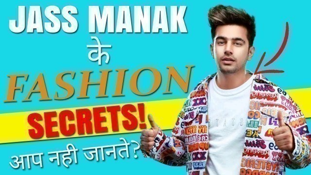 'JASS MANAK के FASHION SECRETS  To Impress Girls !'