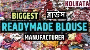 'Biggest Blouse Wholesaler and Manufacturer in Kolkata'