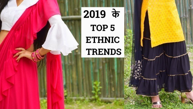 'Latest Ethnic Wear Trends 2019 | Summer Wedding Guest Outfit Ideas | Trending indian wear |  Aanchal'