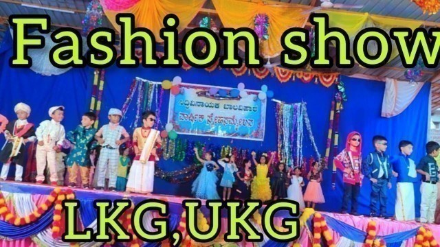 'Kids Fashion show/Siddhivinayak school Siddapur'
