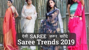 'Latest Sarees Trends 2019-2020 | Sarees for summer weddings | Must Have sarees Aanchal'