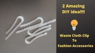 'How to reuse waste Cloth Clips | Best out of waste craft idea | DIY Fashion Accessories'