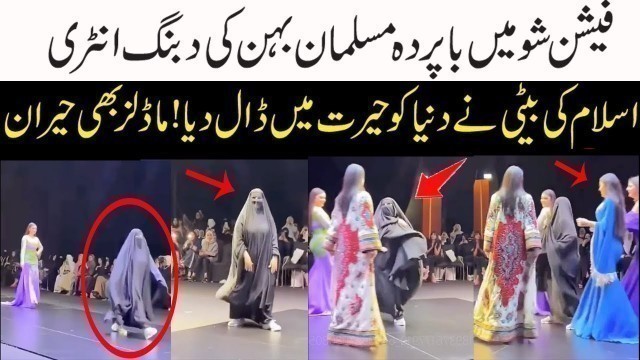 'Subhan Allah // Muslim girl surprised entry in fashion show // Hijab girl attitude'