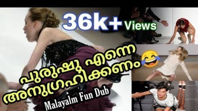'Models Ramp Walk Falling on Runway | Malayalam Fun Dub | Funny fails Compilation | Chachu vlogz'