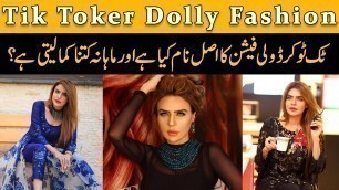 'Dolly Fashion Biography | Tiktoker Dolly Fashion Age, House, Profession & Income'