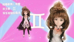 'China, Guangdong, Zhongshan DBS Toys Fortune Days Dream Fairy Fashion Doll'