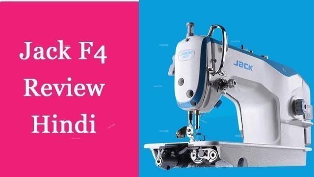 'Jack F4 Sewing Machine Review in Hindi/Urdu EMODE'