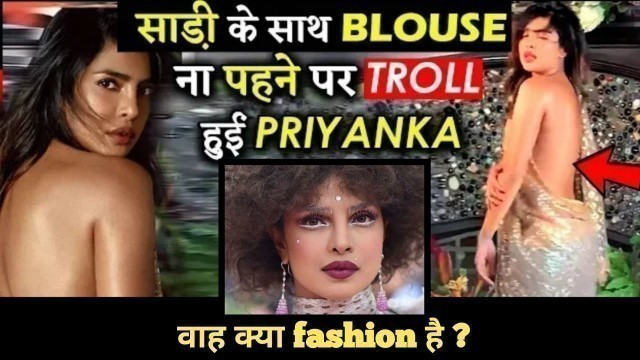 'Priyanka Chopra Fashion icon || Antaryami rb'